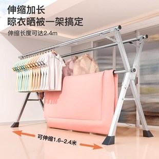 家用折叠晾衣架落地室内晾衣杆不锈钢凉衣架伸缩杆阳台晒被子神器