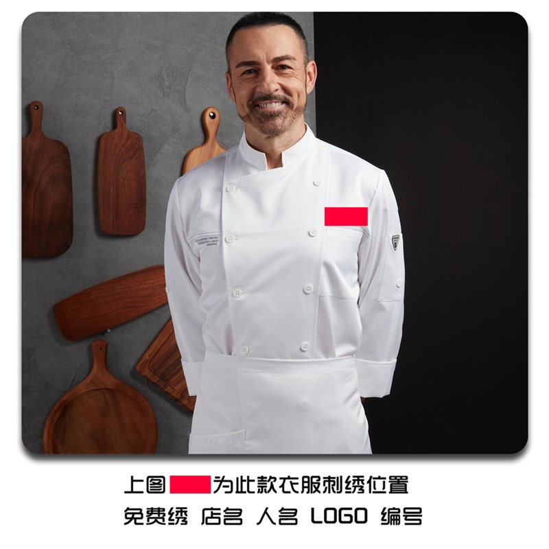 厨师工作服长袖男秋冬餐饮酒店饭店食堂主厨套装西点烘焙蛋糕工装