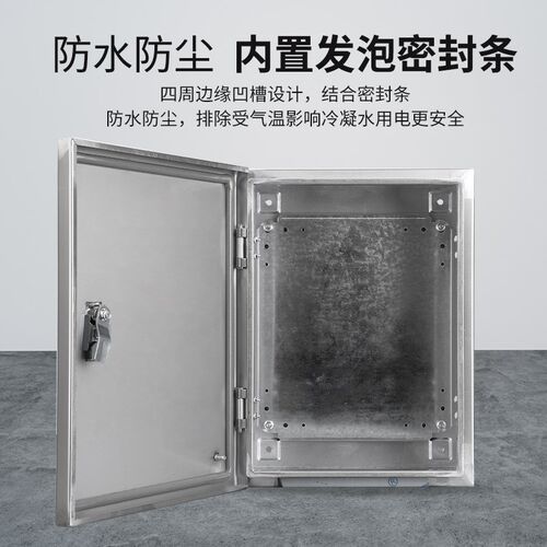 304不锈钢配电箱开关盒明装电控箱加厚基业箱防水控制箱定制电箱