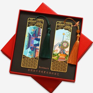 天津特色景点金属书签津门故里世纪钟纪念品礼品X礼物定制刻字