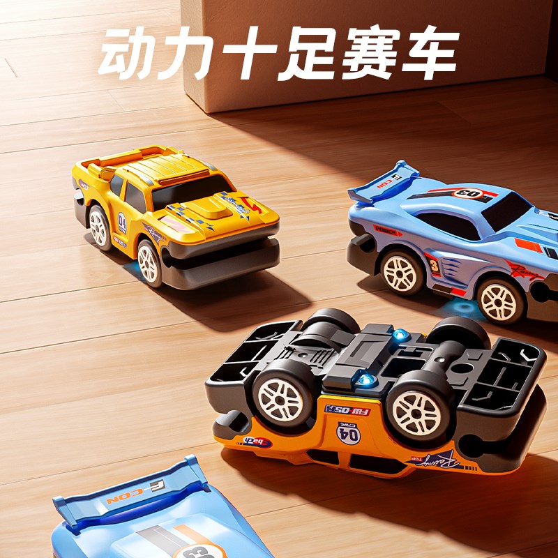 儿童玩具小汽车轨道车36岁拼装益智玩具男女孩5带轨道4新年礼物