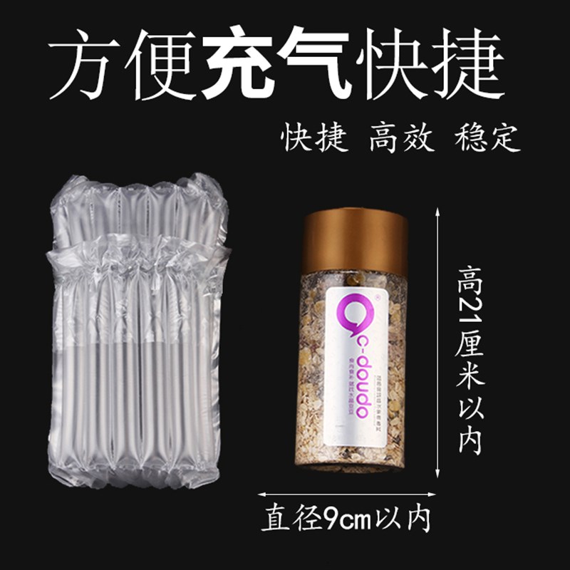 7柱21cm高铁元气柱袋气泡柱气柱卷快递防摔缓冲气泡袋防震充气袋