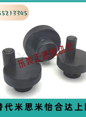 铝合金压纹手轮圆形 HOK/ HBK40/50/63/80 带标准握柄型