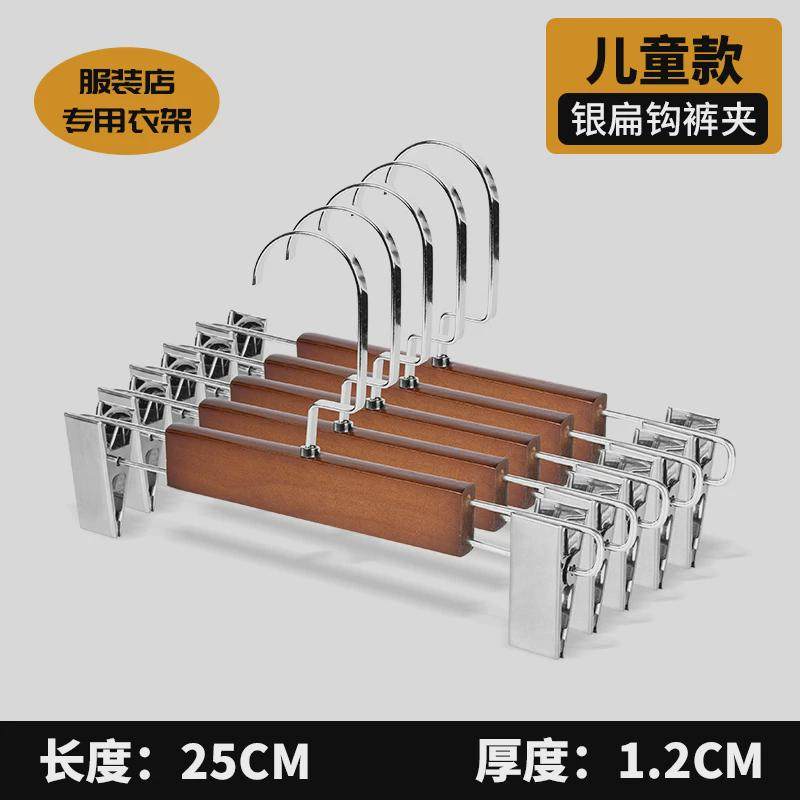 衣架实木防滑无痕木头晒衣家用衣挂撑挂钩木质服装店专用晾衣新款