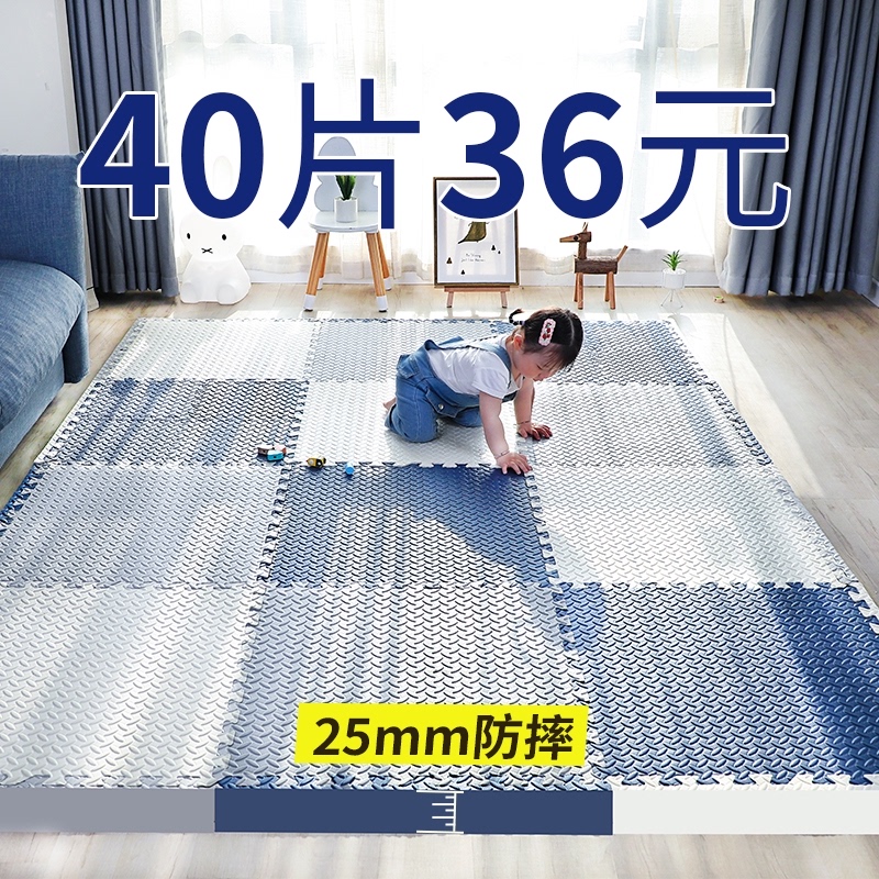 泡沫地垫拼接家用婴儿童r宝宝爬行垫卧室玩具铺地板垫子加厚拼图