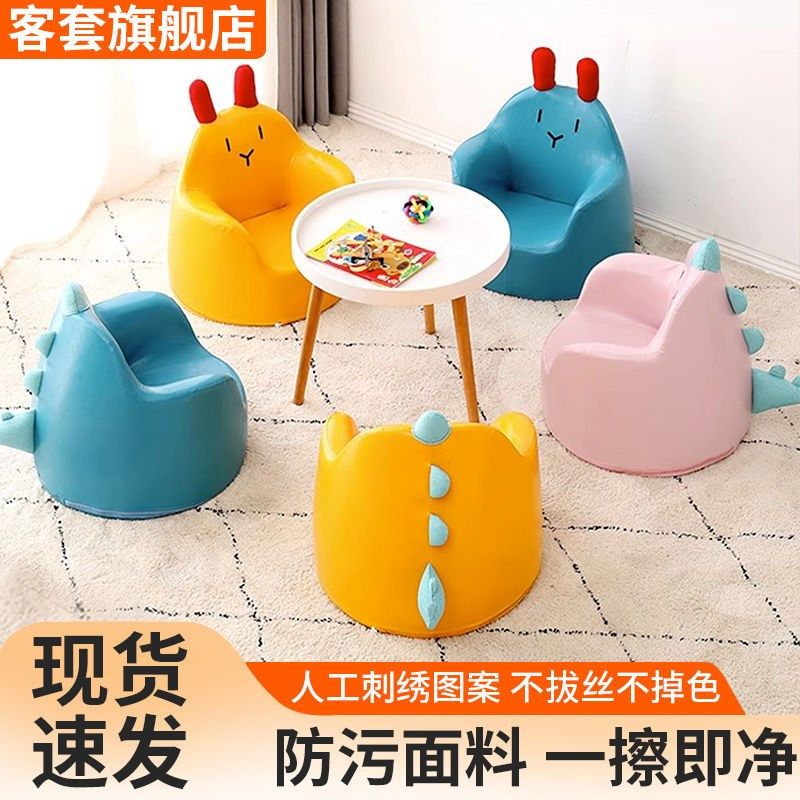 新儿童沙发卡通阅读角小沙发宝宝座椅婴幼儿男孩学坐凳可爱公主坐