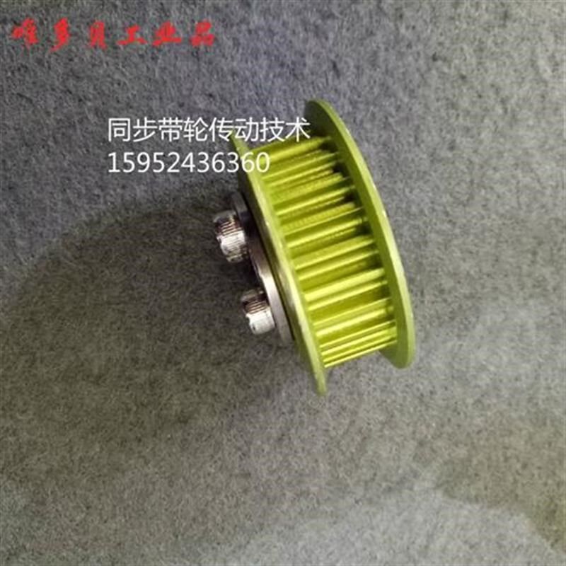 新品同步带轮 免键涨紧式同步带轮 5M 8M S5M S8M H L胀套同