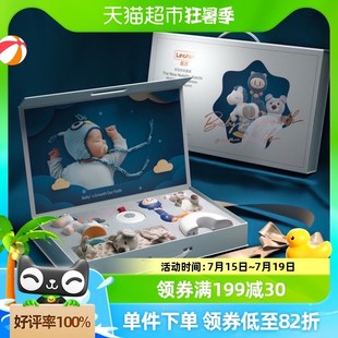乐亲新生儿满月婴儿幼儿出生礼物儿玩具宝宝礼盒套装送礼女孩男孩