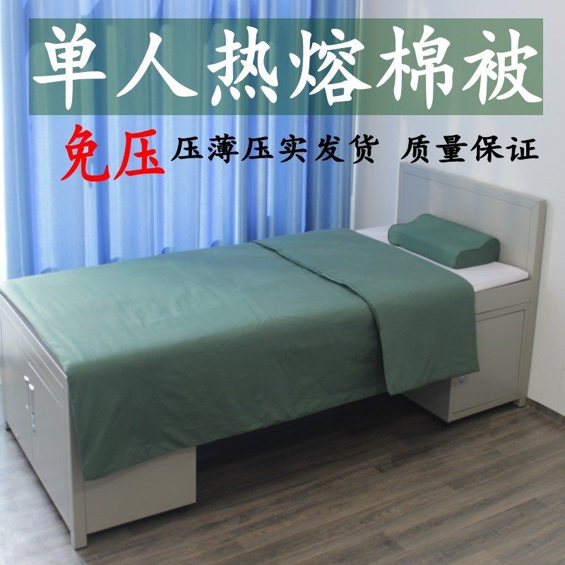 军绿色被 橄榄绿防潮被压薄压实热熔被单位宿舍单人保暖冬被