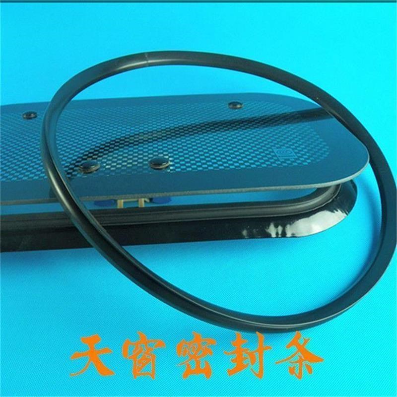 电动三轮车四轮车天窗密封条天窗配件全篷车半棚车天窗Z密封橡胶