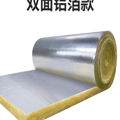 新款防火棉耐高温隔热棉玻璃棉卷毡