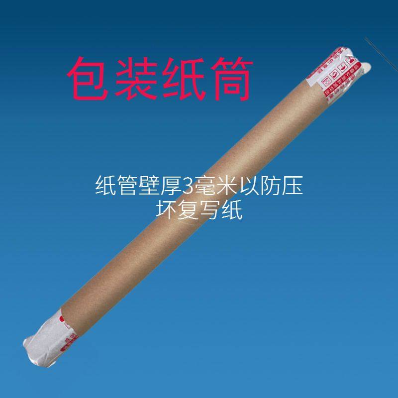 单面黄色复写纸可擦布用 描图雕刻刺绣刻印纸手P工拼布DIY布艺大