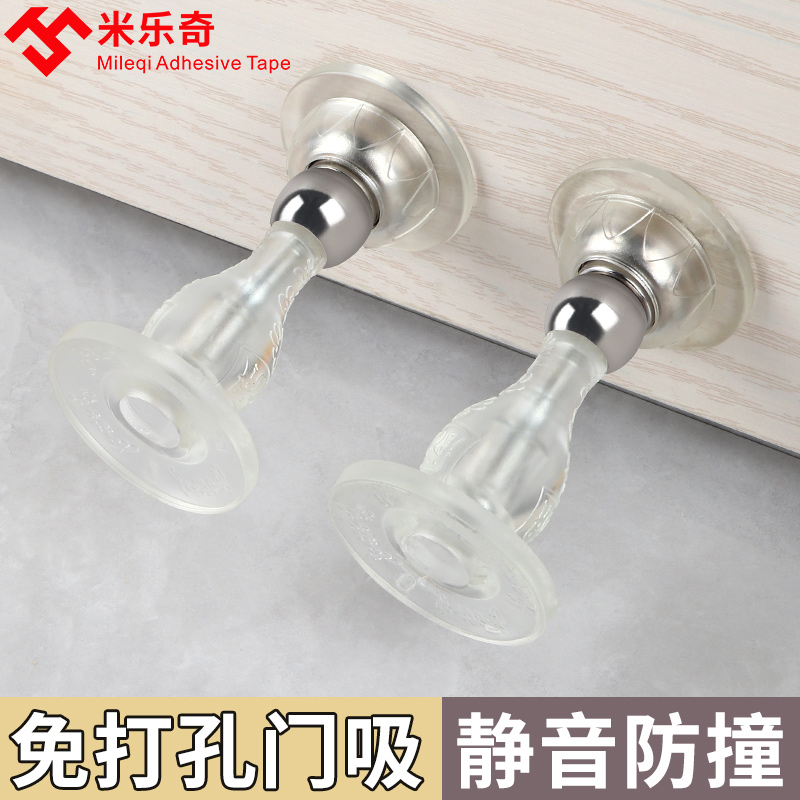 免打孔门吸强磁隐形地吸卫生间门阻器新款门碰门后防撞垫门挡器