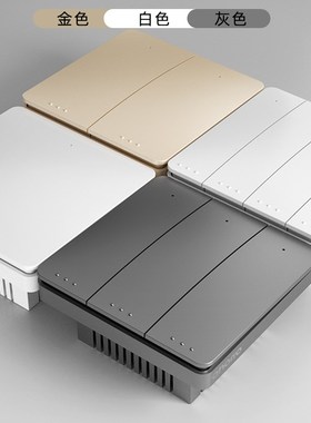 灰色开关灯双控无线遥o控一二开关面板免布线家用220V随意贴自发