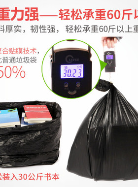 加厚大号垃圾袋黑色平口商用酒店B物业环卫垃圾袋240L大号塑料袋