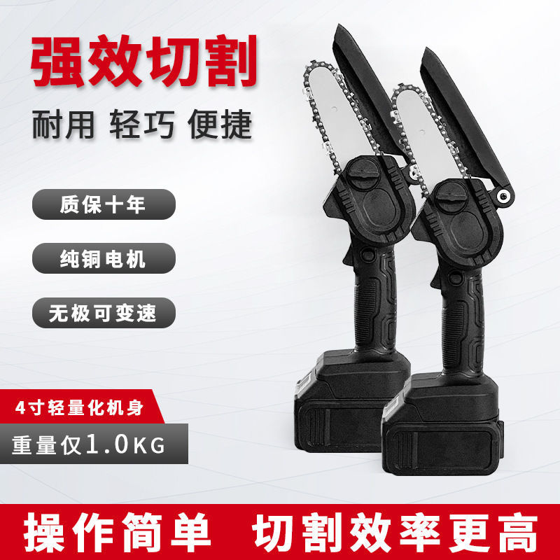 新品新品CX无线电锯充r电式电锯 家用小型手持伐木锯 电动锂电锯