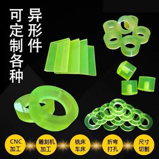 聚氨酯PU板优力胶棒加工沉孔垫片塑胶垫圈胶套缓R冲块减震橡牛筋