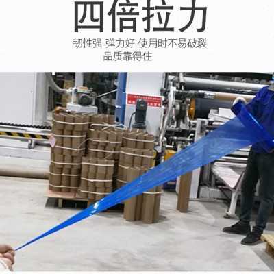 拉伸缠绕膜缠绕打膜包装塑料薄膜蓝色护栏保鲜膜膜50cm专用包膜
