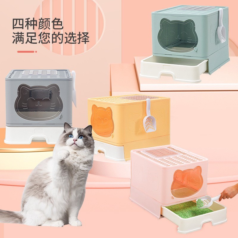 新款猫砂盆猫厕所全封闭t超大号易清理活性炭除臭抽屉式可折叠