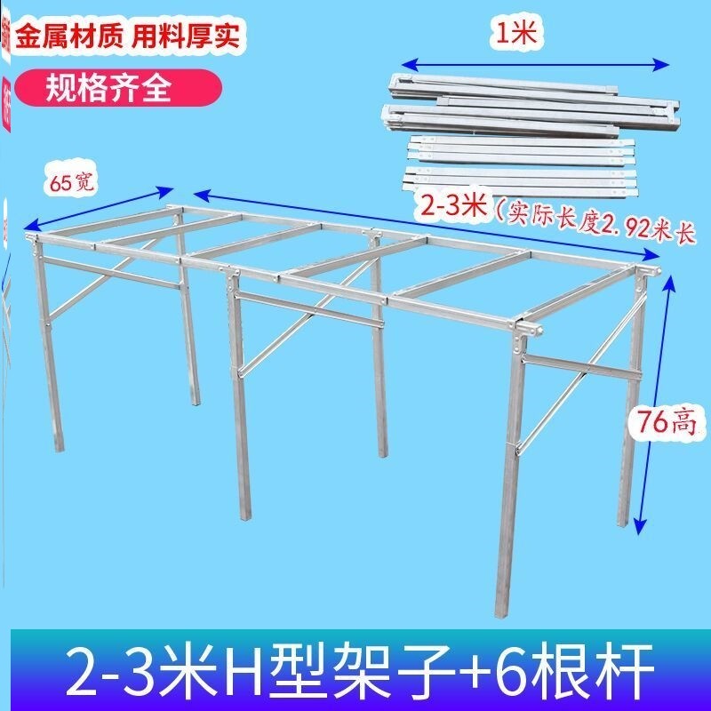 速发折叠桌子摆摊加高2米伸缩3米地摊货架夜市多功能竹席摆摊折叠