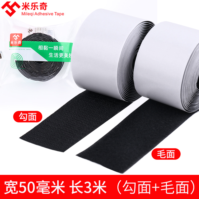 沙发垫固定器床单防滑移防跑神器坐垫皮布无针卡扣粘贴魔术贴