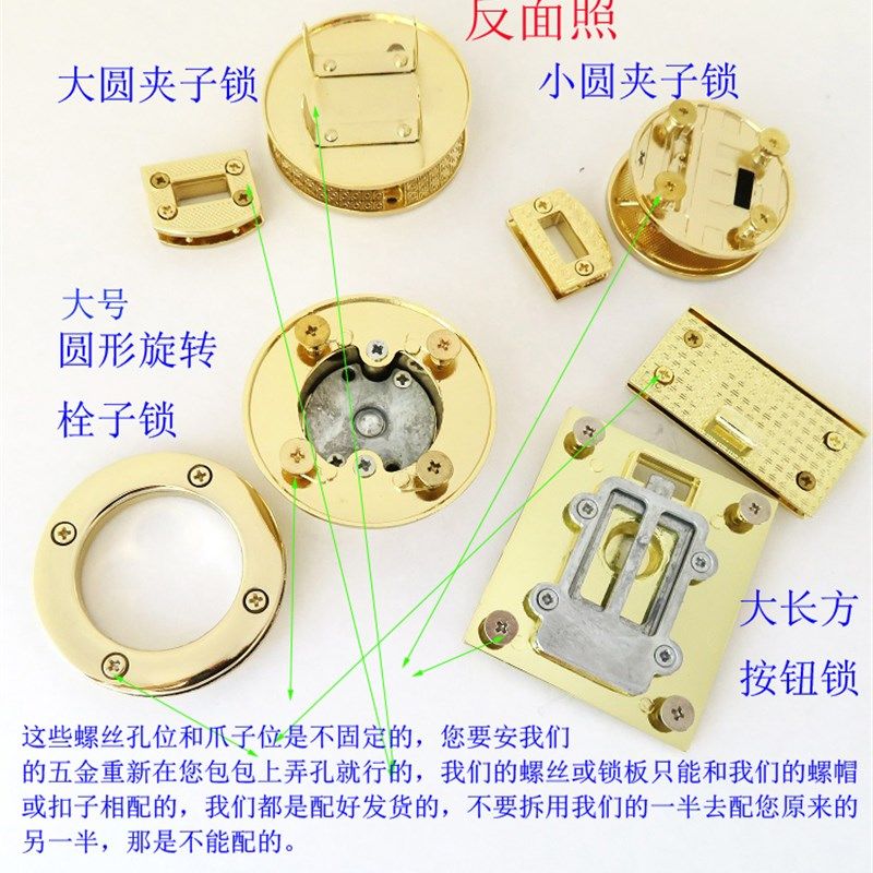 箱包锁扣子五金配件跷跷板弹簧锁按钮锁圆形栓子翻盖插锁方形