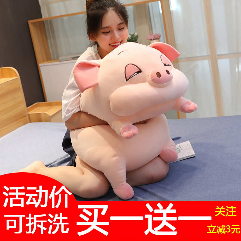 猪毛绒玩具睡觉抱枕长条枕可爱仓鼠床上抱着的玩偶娃娃公仔可拆洗