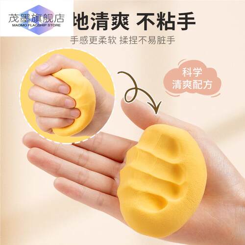 超轻黏土小学生粘土儿童彩泥橡皮泥diy材料包幼儿园玩具
