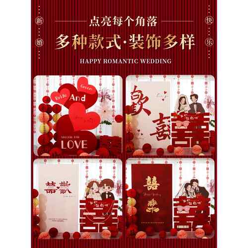 立体大喜字kt板结婚礼场景装饰布置超大号双囍摆件现场迎宾背景墙
