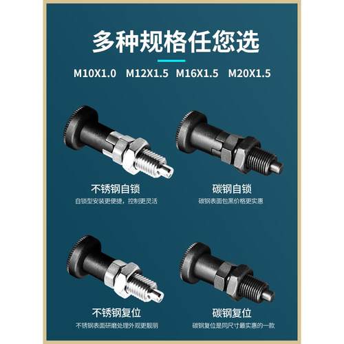 优质弹簧分度销粗细牙自锁型M10M12M16M20不锈钢螺栓碳钢旋钮柱塞