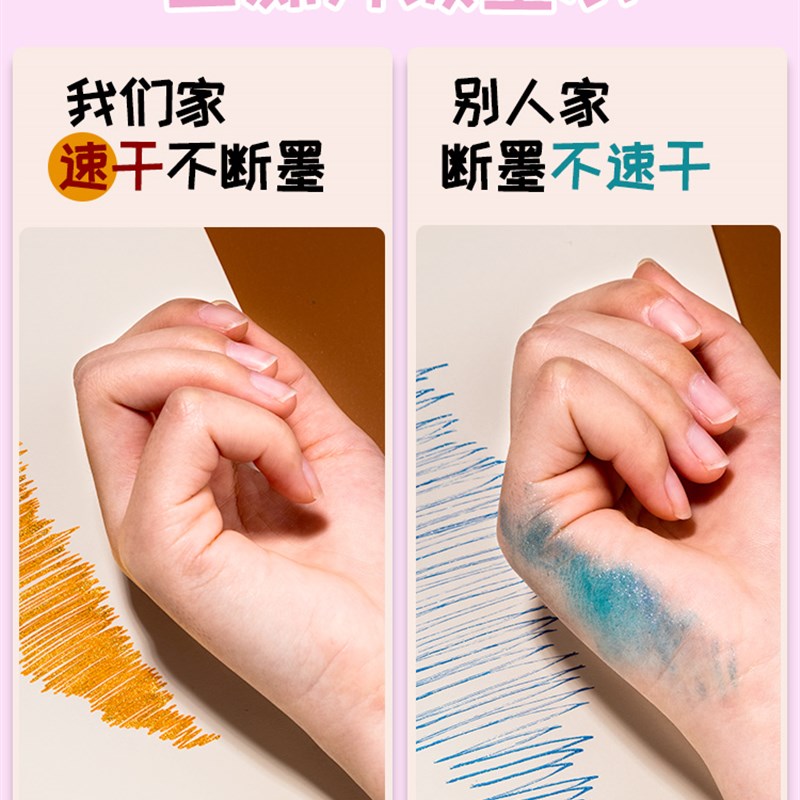 18色闪光变色啫喱笔彩色t闪光手账笔儿童手帐专用水彩笔荧光闪粉