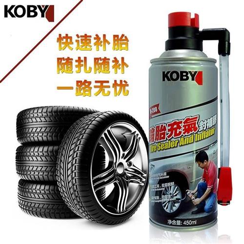 速发新品自补液真空胎n汽车摩托电动内胎自动防补胎液修补胶定制