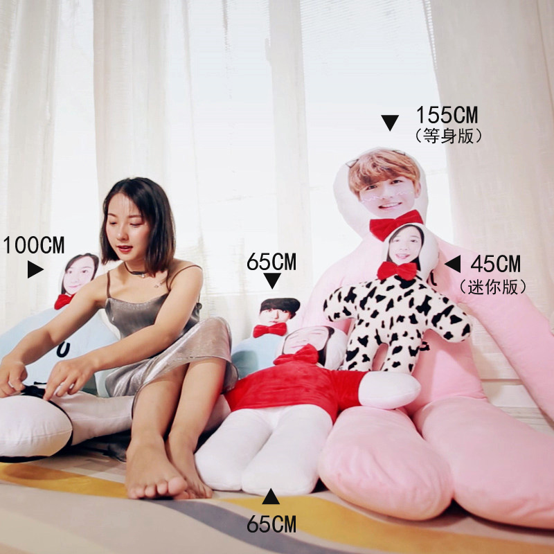 diy定制可爱真人照片人形玩偶订做毛绒玩具公仔抱枕七夕礼物女生