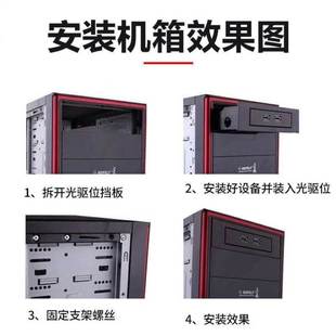 光驱位转软驱位支架 台式电脑机箱面板5.25寸转3.5寸便携内接架r