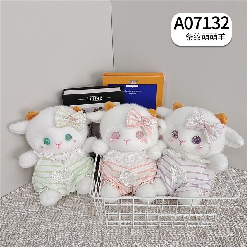 毛绒玩具新款公仔7寸8寸夹娃娃机婚庆抛洒娃娃地摊套圈玩偶礼物