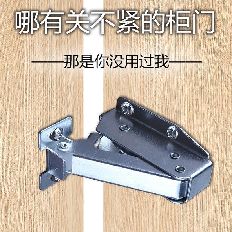 #暗扣锁门扣弹簧按弹功能象鼻锁锁扣免拉手柜门反弹器碰珠柜吸拍
