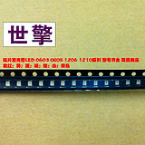 世擎 贴片稳压三极管 TL431 431 SOT89 整盘1000个