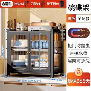 微波炉置物架烤箱架子厨房家用台面小型碗盘柜多V功能储物防尘电