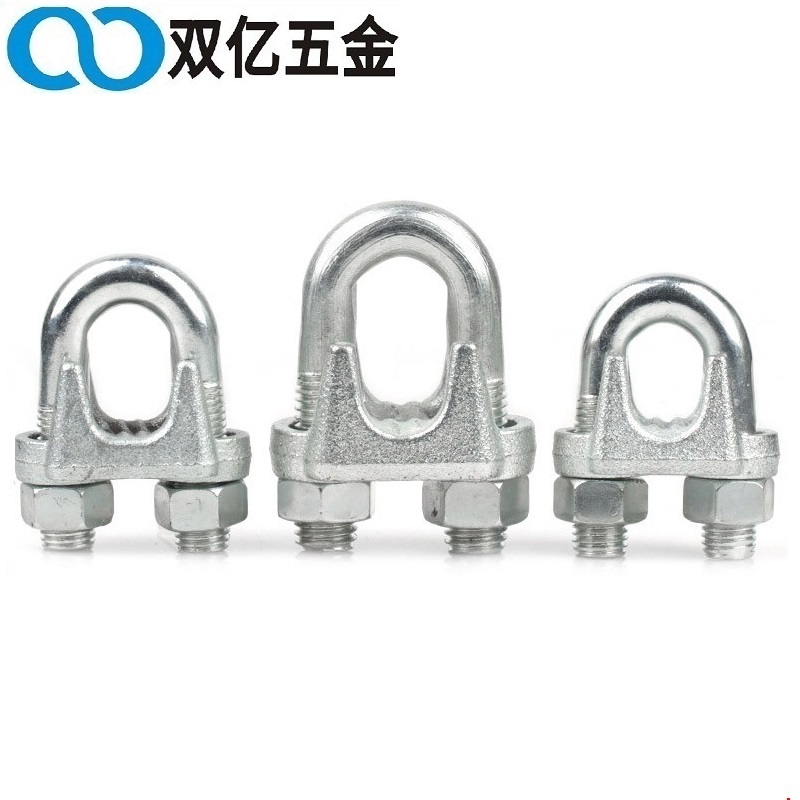 重型钢丝绳卡头夹头U型夹钢丝夹轧头镀锌绳扣钢丝绳卡扣扎头锁扣