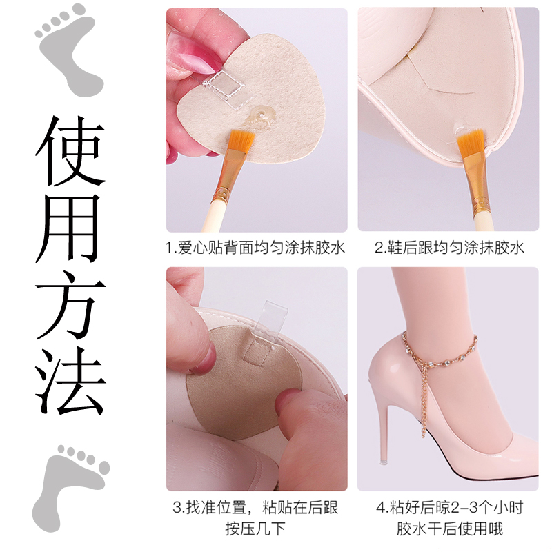 百搭珍珠防掉跟鞋带可拆卸隐形鞋袢子高跟鞋皮鞋不跟脚Z防掉鞋神