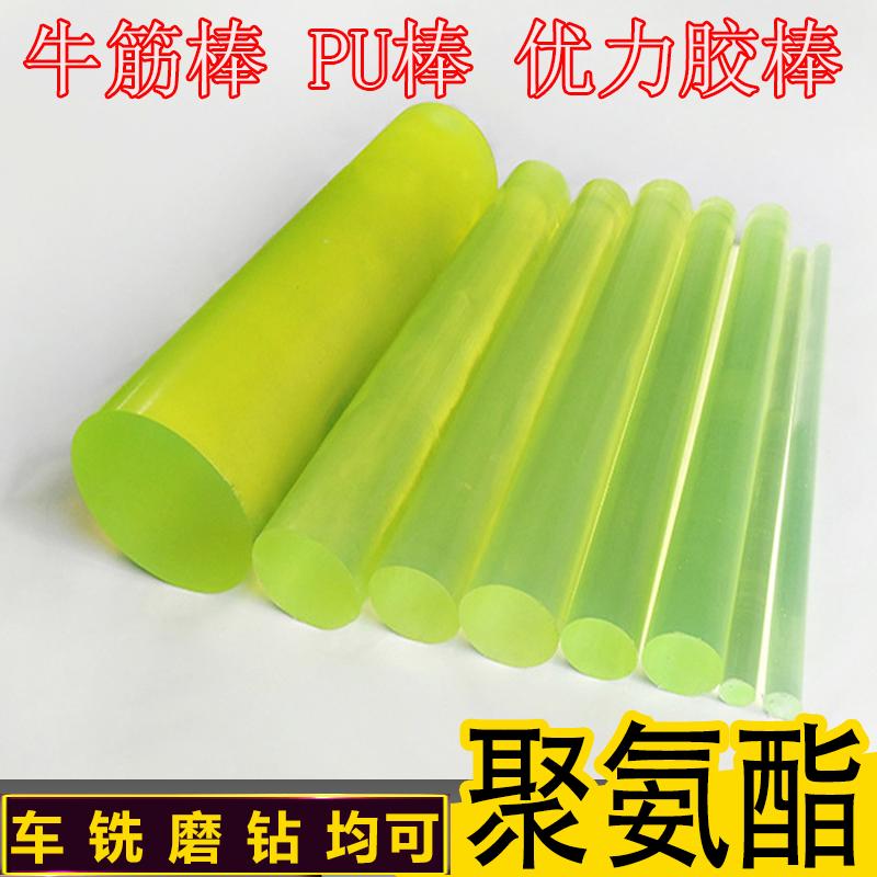 加硬PU板棒邵氏A90度 95 98度PU板材 优力胶板 聚氨酯板 优力胶棒
