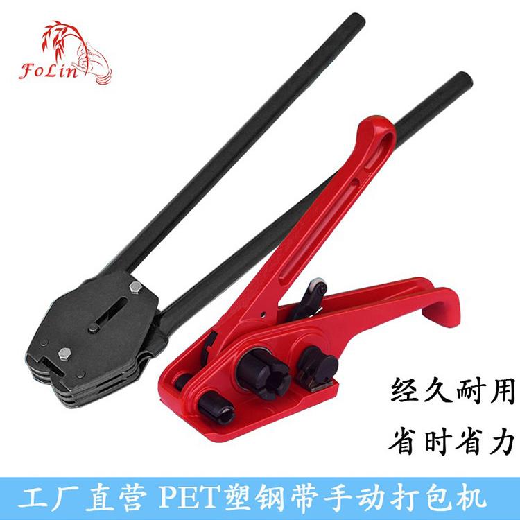 佛霖塑钢带手动打包机拉紧器咬口打包扣黑钳夹子收紧器【耐用省力