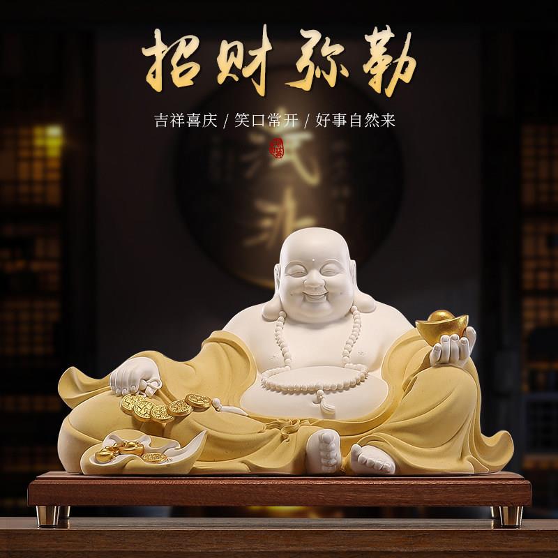 陶瓷弥勒佛菩萨摆件大肚笑佛佛像工艺礼品摆饰招财客厅玄关办公室