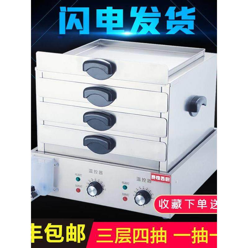 抽屉式电蒸炉早餐专用肠粉蒸汽炉肠粉机商用小型广东肠粉蒸箱摆摊