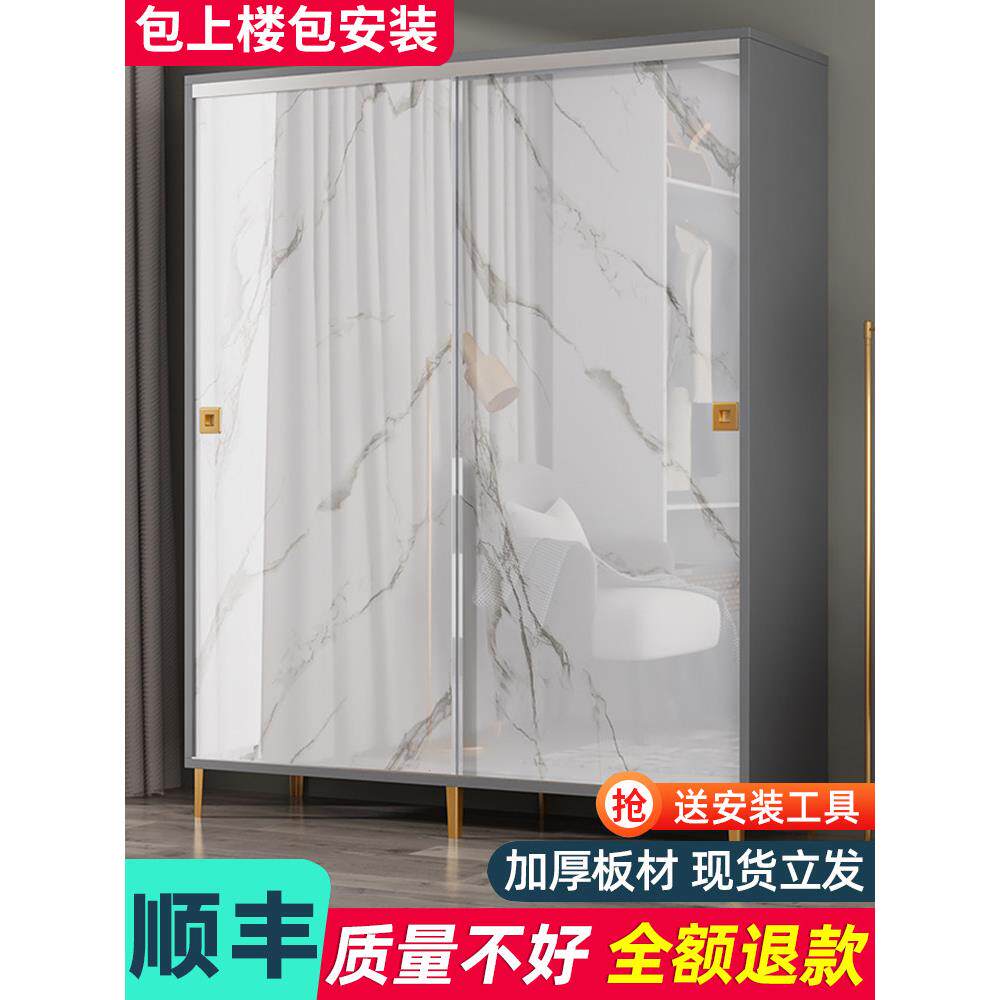 衣柜现代简约家用卧室轻奢北欧推拉门出租房用实木大柜子简易衣橱