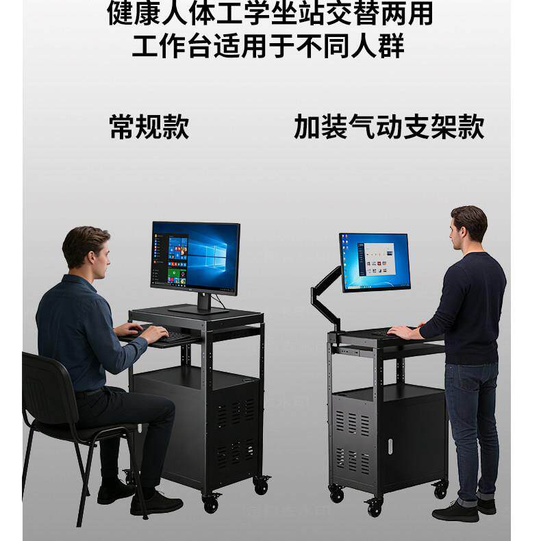 移动电脑车万向轮主机显示器仪器车带柜散热孔多层办公电脑推车