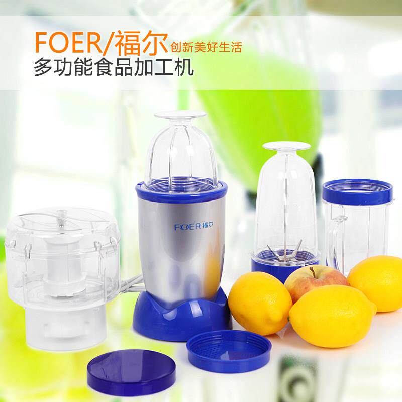 FORE/福尔 FE2166多功能料理机食品加工机绞肉杯研磨果汁豆浆机
