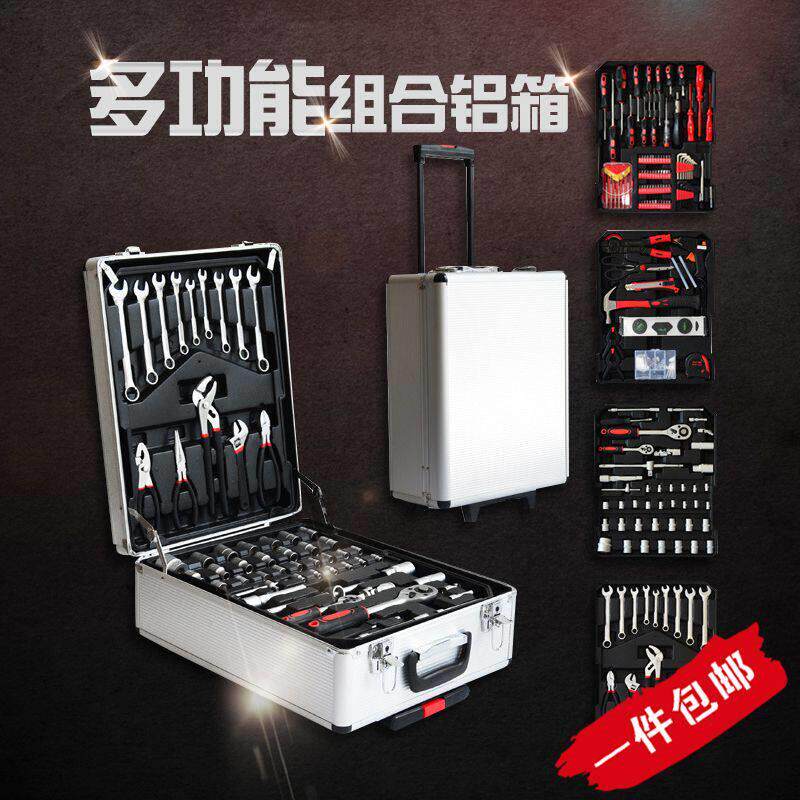 拉杆工具铝箱四层186/207件套家用手动五金组合工具套装