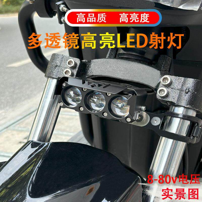 电动车三透镜大灯超亮led灯摩托车射灯强光外置铺路电瓶轮照明灯