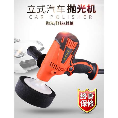 电动小型家用地板美容划痕修复抛光机车用抛光划痕工具汽车抛光机